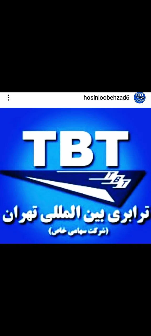 انبارتعاونی 15 tbt ارسال باربه تمام کشور - تصویر 2