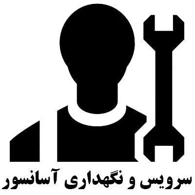 شرکت آسانسور اوج گستران پادرا - تصویر 4