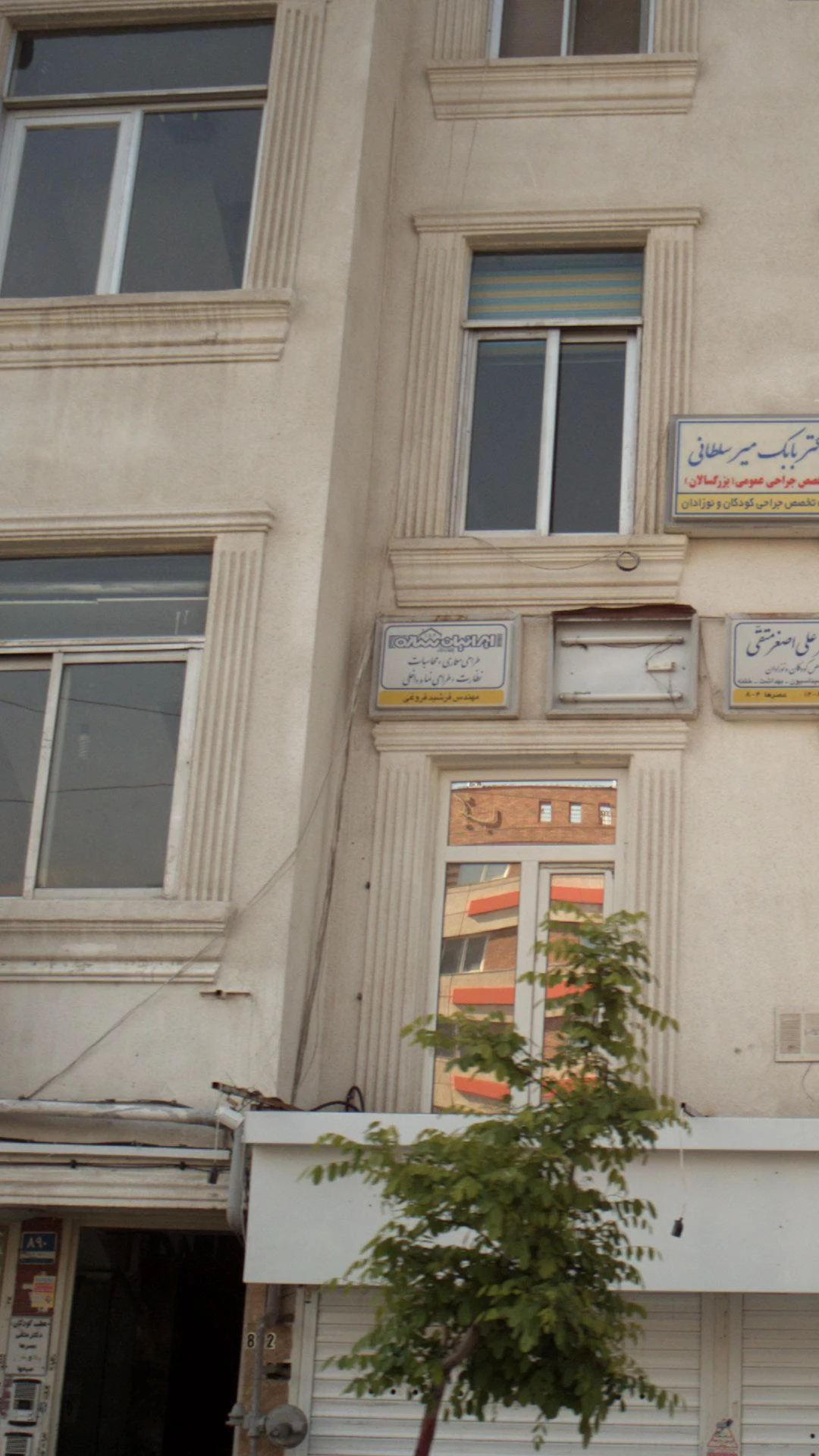 آیپی مودم