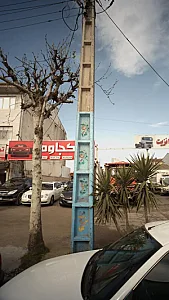 اتوگالری کجاوه