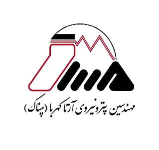 شرکت مهندسین پترو نیروی آرتا کهربا