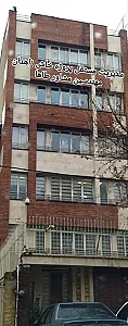 شرکت مهندسین مشاور طاها