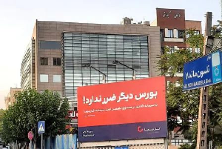 پردازش اطلاعات مالی کاریزما