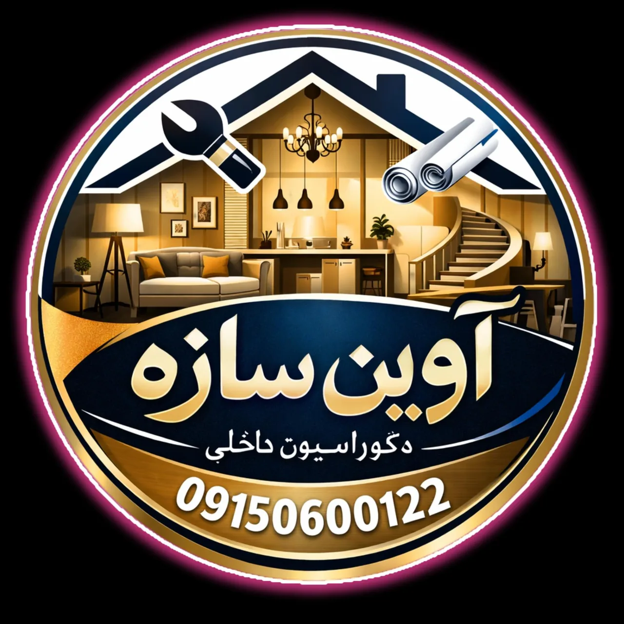 شرکت دکوراسیون آوین سازه