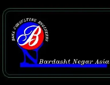 مهندسین مشاور برداشت نگار آسیا