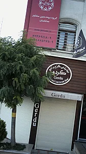 گروه مهندسین مشاور ساختمان پرسان