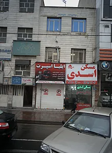 دفتر مهندسی نقشه مهندس ناظر