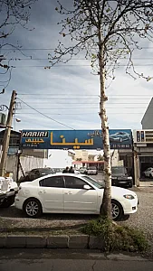 اتوگالری سینا حبیبی