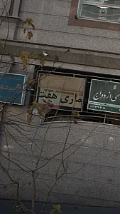 معماری هفت