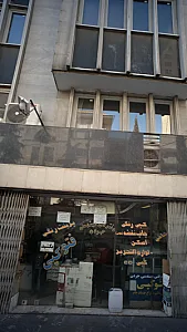 دفتر فنی و مهندسی جردن