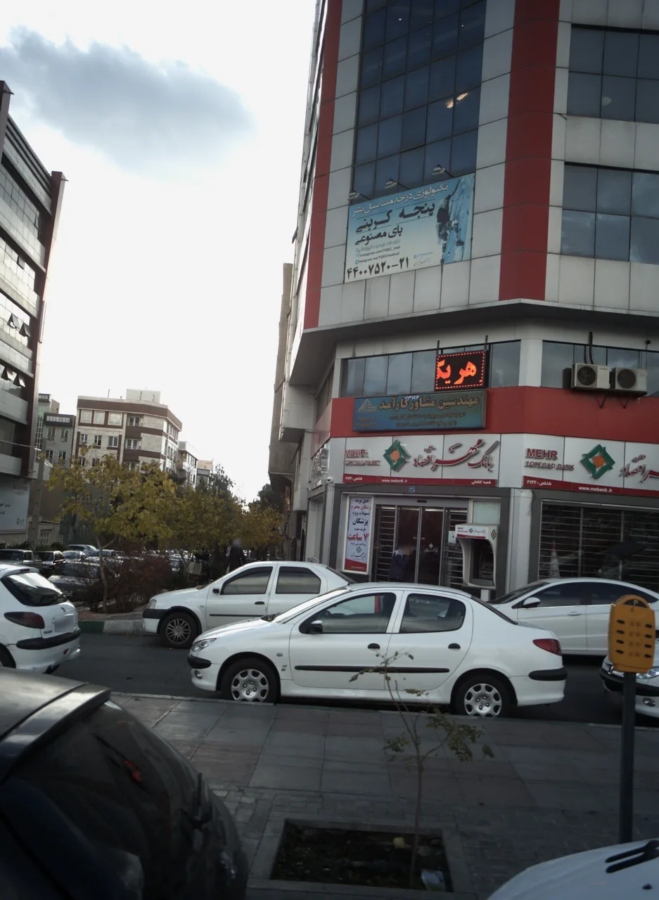 مهندسین مشاور کار آمد
