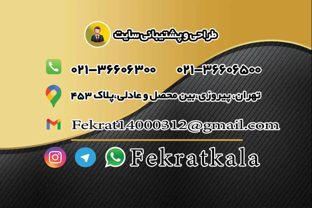 شرکت فناوری کاوش رویش توسعه - تصویر 3