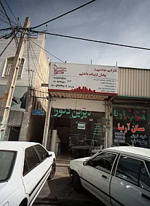 دیزاین دکورا