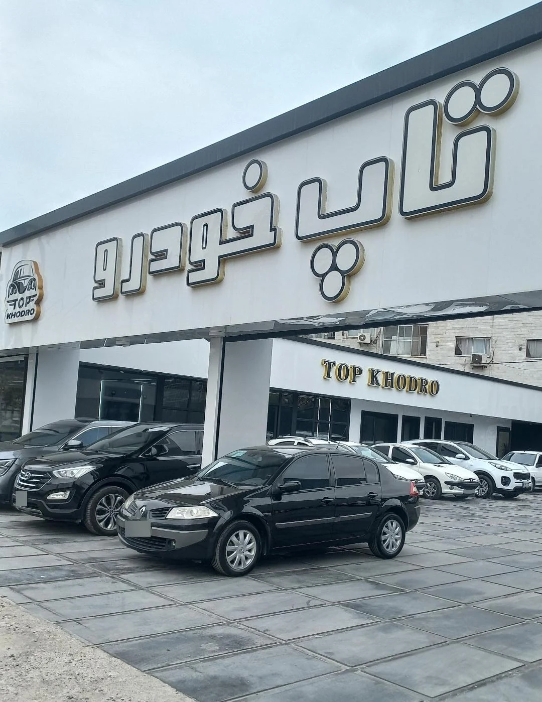 اتوگالری تاپ خودرو