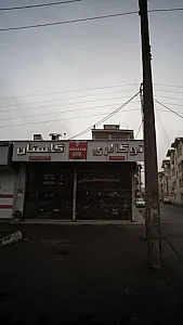اتوگالری گلستان