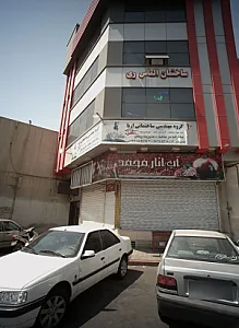 گروه مهندسی ساختمانی ارایا