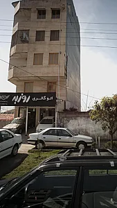 اتوگالری روزبه