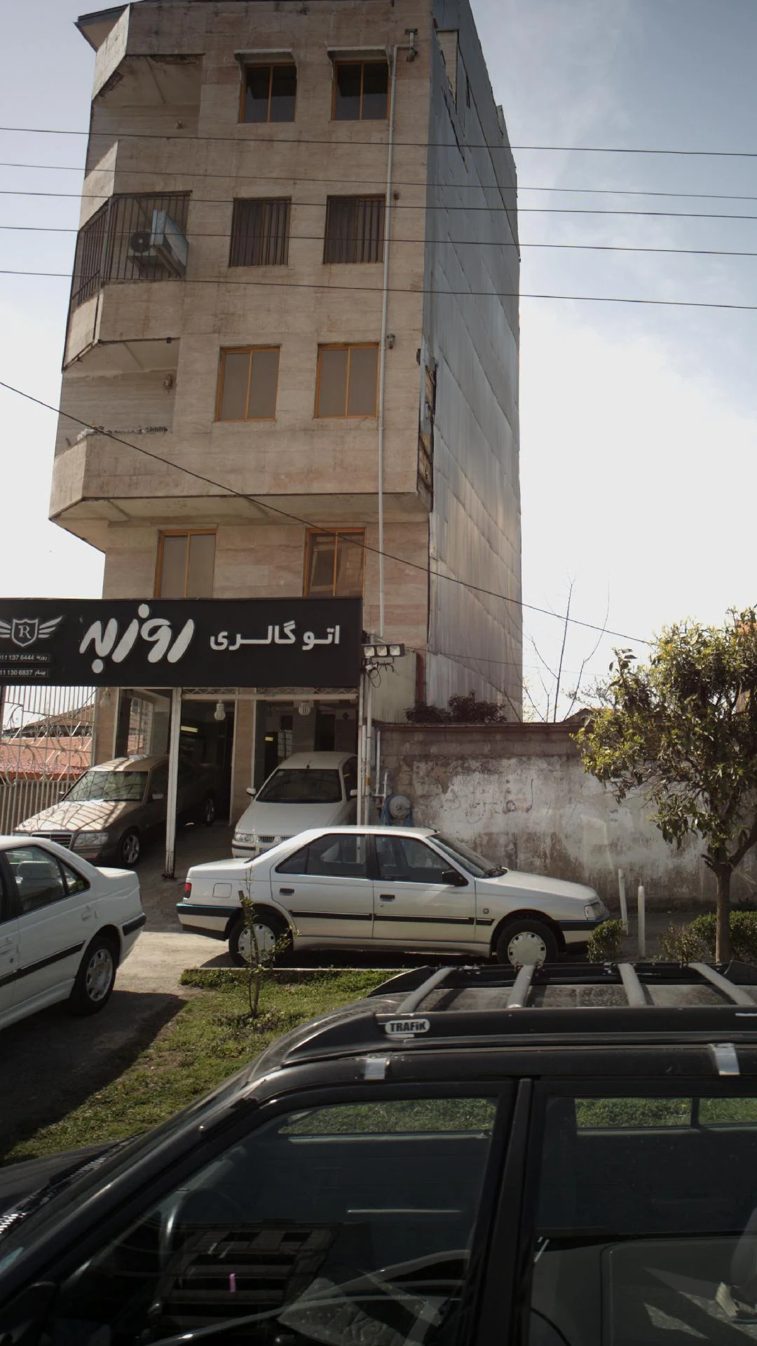 اتوگالری روزبه