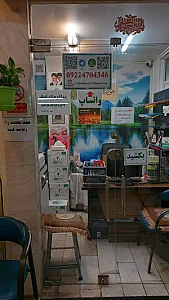کافی نت قائم