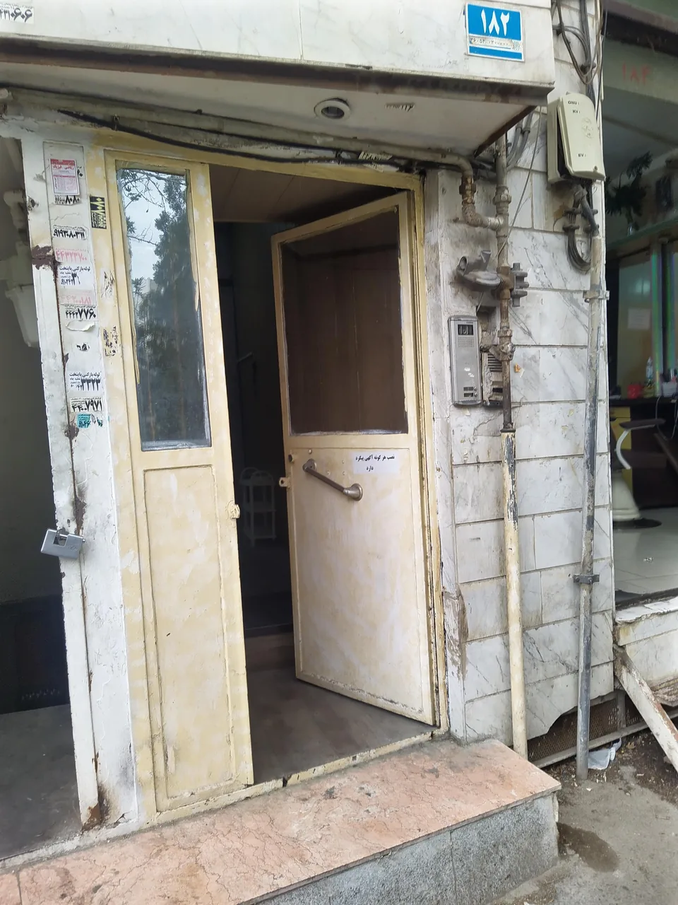 دفتر مهندسی مهندس شرفی - تصویر 2