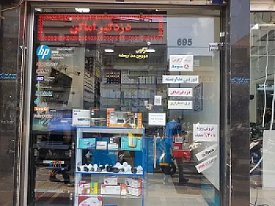 فروشگاه دوربین مداربسته آرگوس