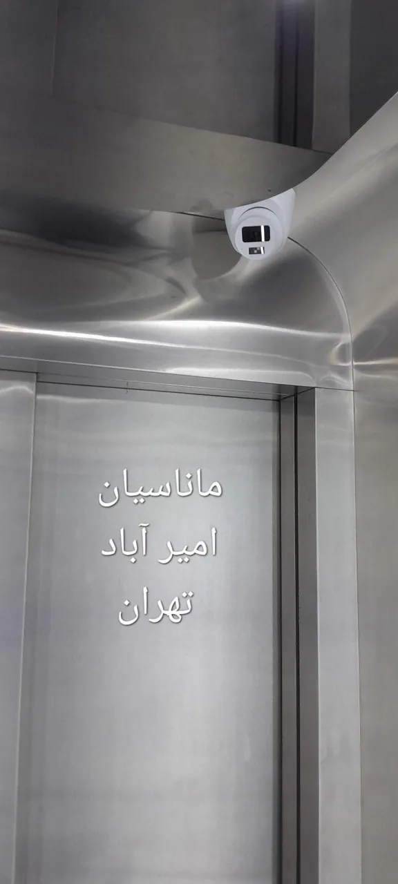 دوربین مداربسته ماناسیان - تصویر 3
