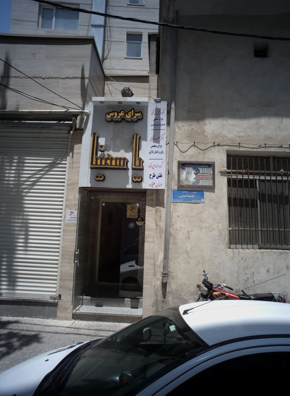 گروه مهندسین مشاور نقش طرح
