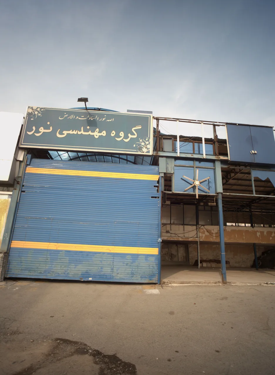 گروه مهندسی نور