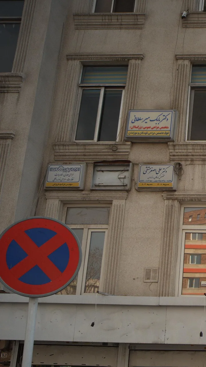 دفترمهندسی ایرانیان سازه - تصویر 2