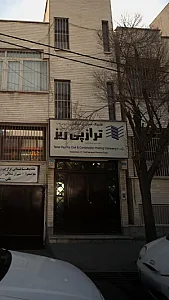 تراز پی ریز هلدینگ عمران و ساختمان
