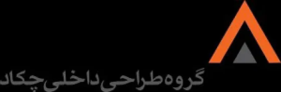 گروه طراحی داخلی چکاد