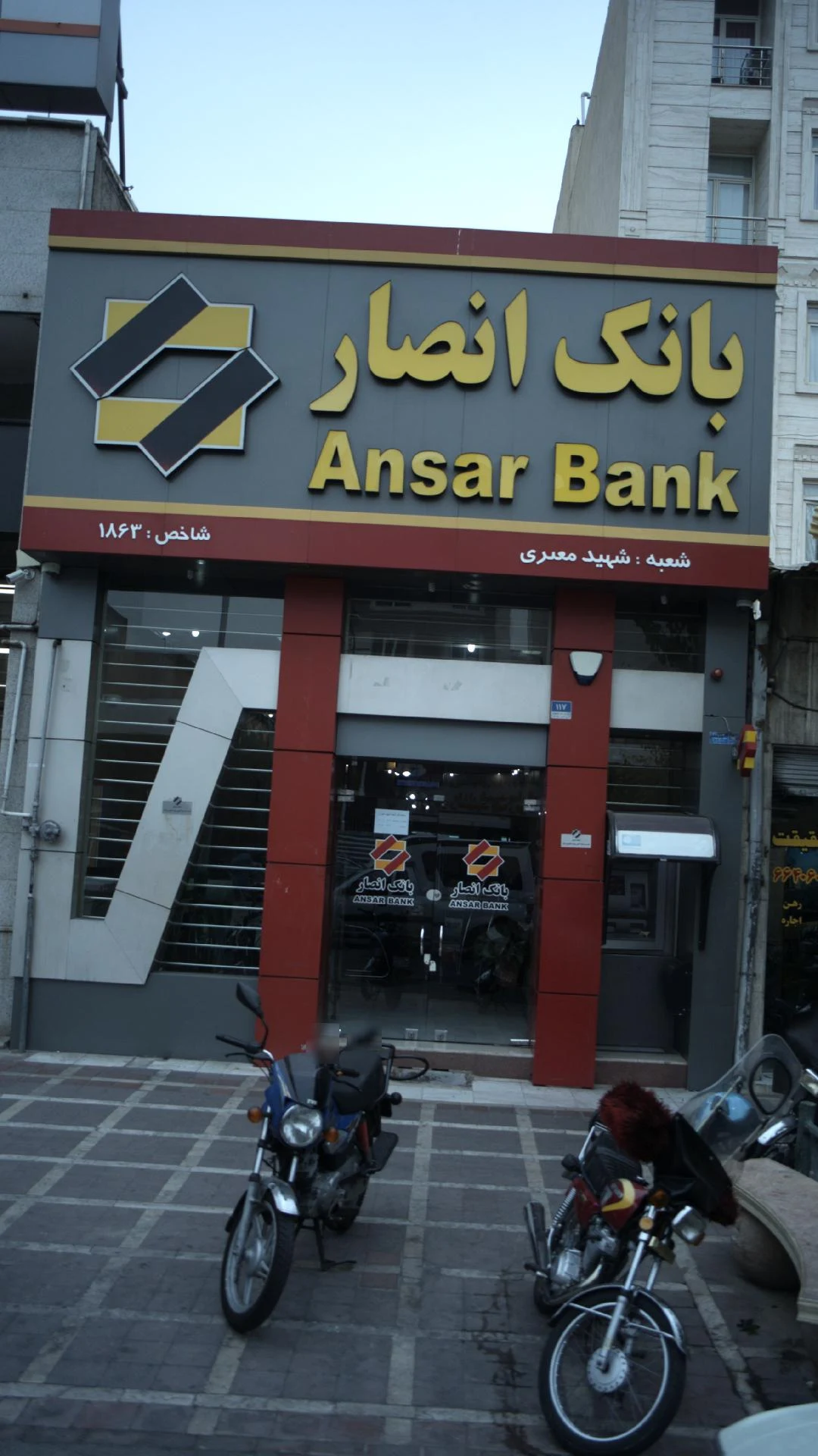 امور مشترکین تلفنهای همراه اول - تصویر 2