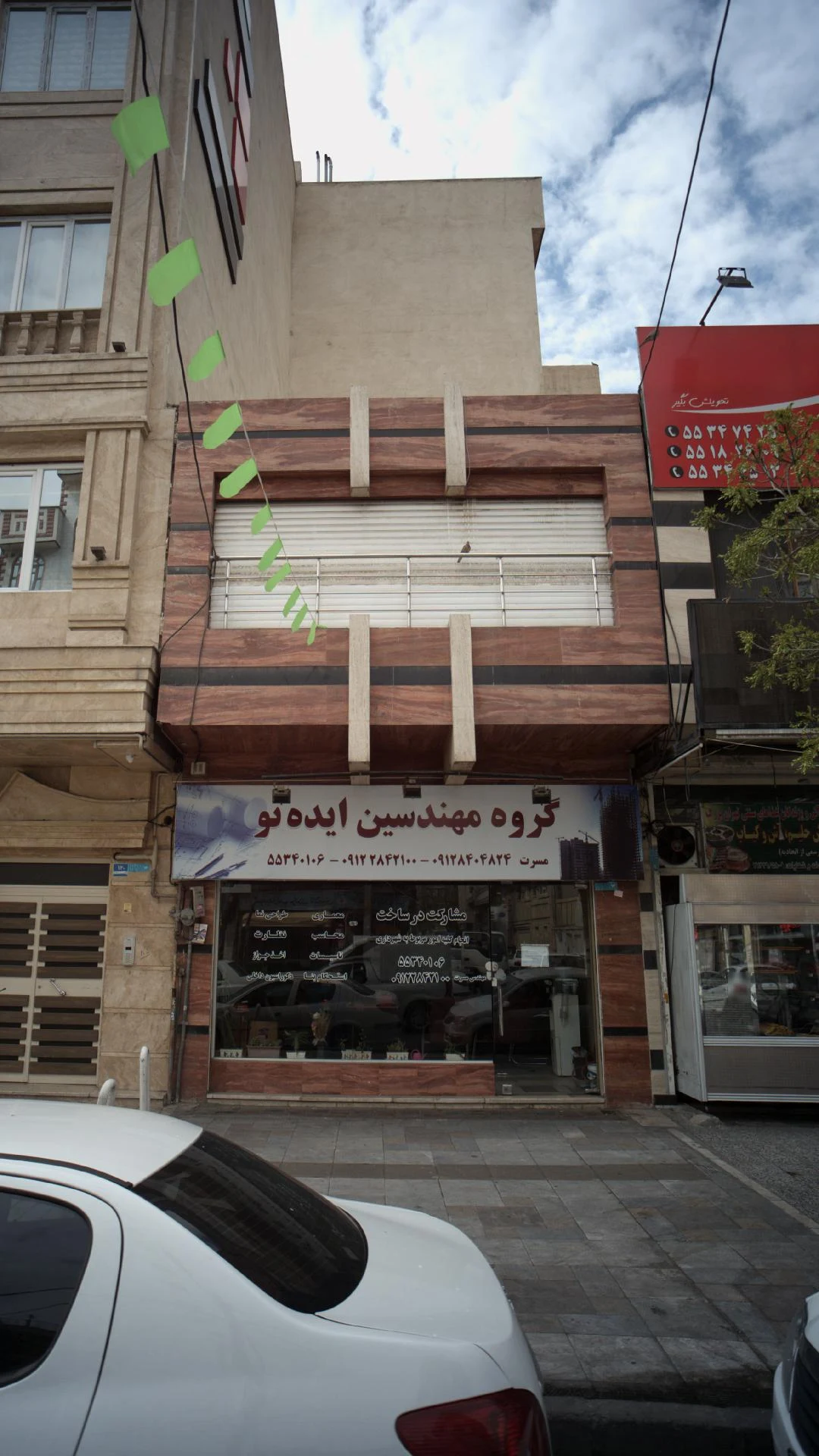 امور مشترکین تلفنهای همراه اول - تصویر 3