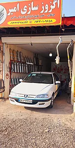 اگزوز سازی امیر