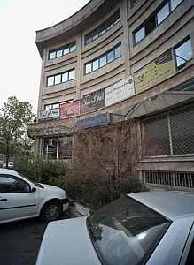 گروه فنی مهندسی آرتین