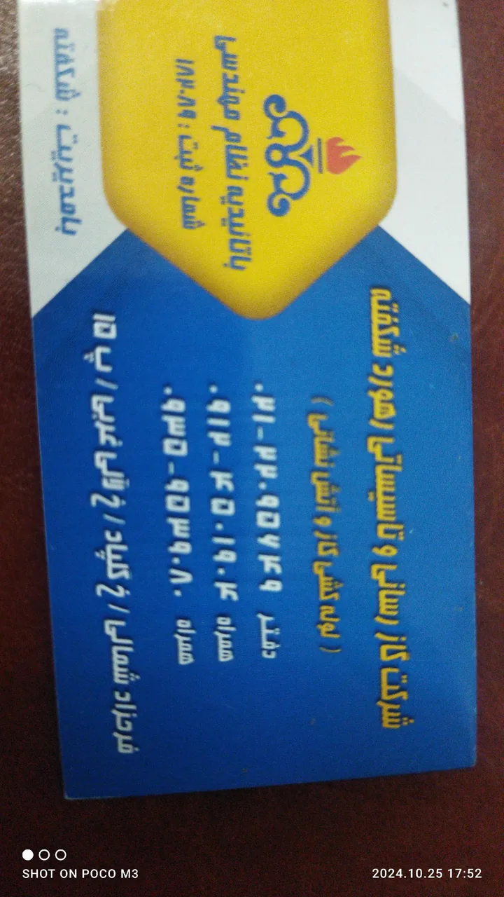 شرکت گازرسانی رهورد شکفته