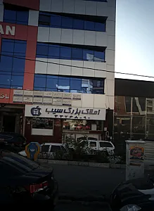دفتر فنی مهندسی مهندس علی صالحی