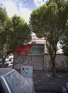 شرکت توحید کاران گلها