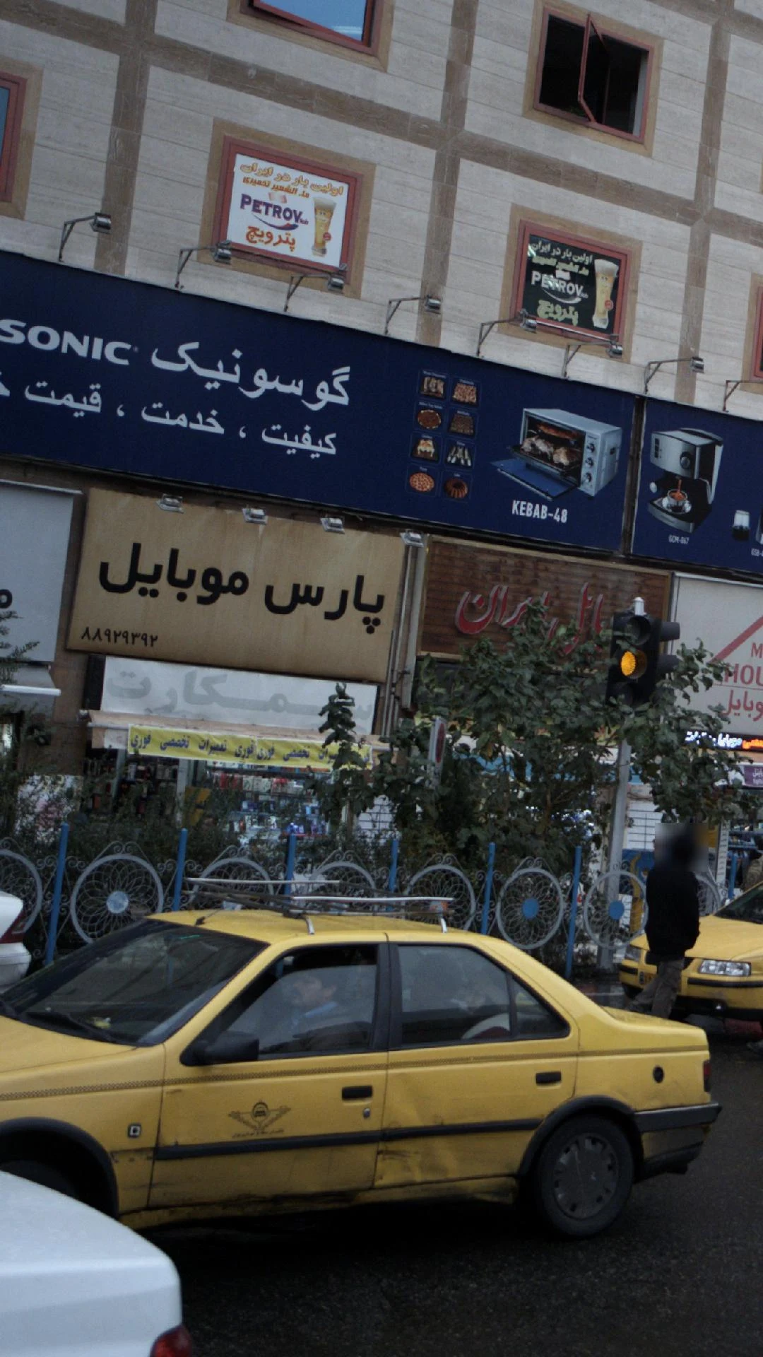 شبکه کاران