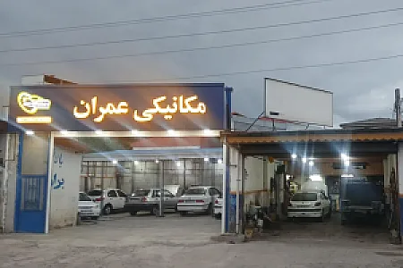 مکانیکی عمران