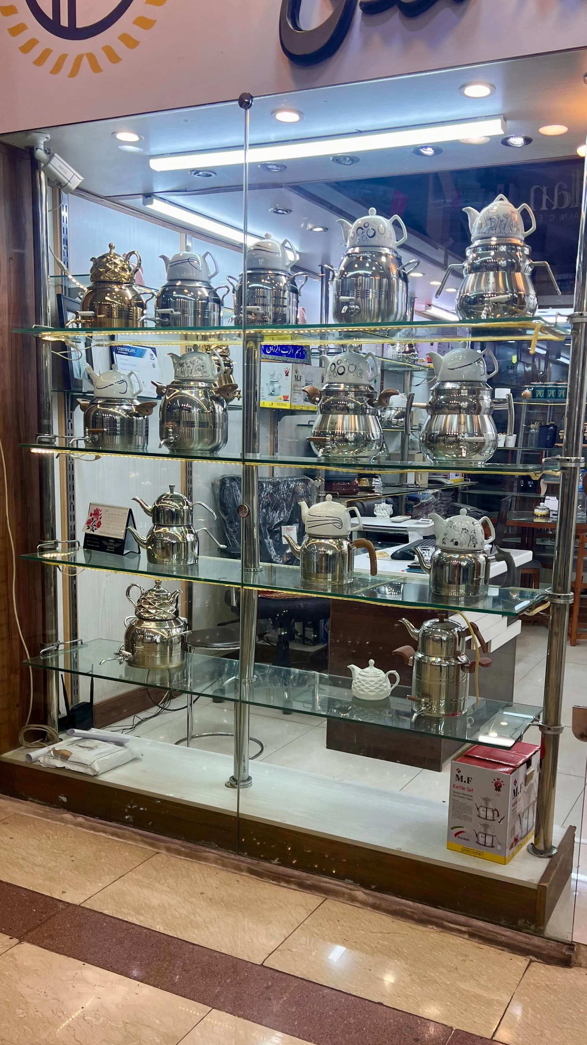 فروشگاه اینترنتی خانه نو