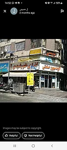 شرکت انرژی خورشیدی بازرگانی احمدزاده