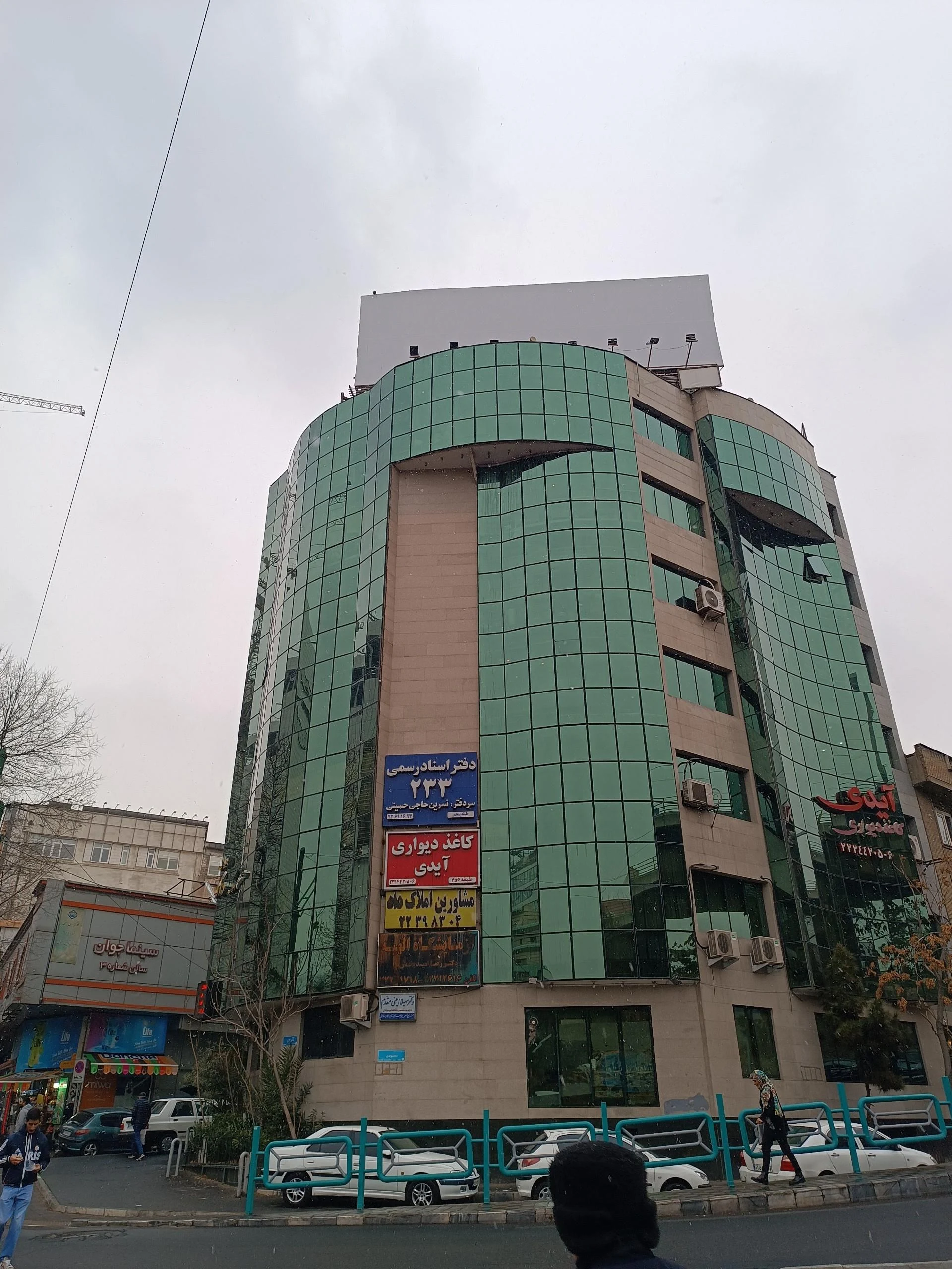 دکوراسیون داخلی فراایده