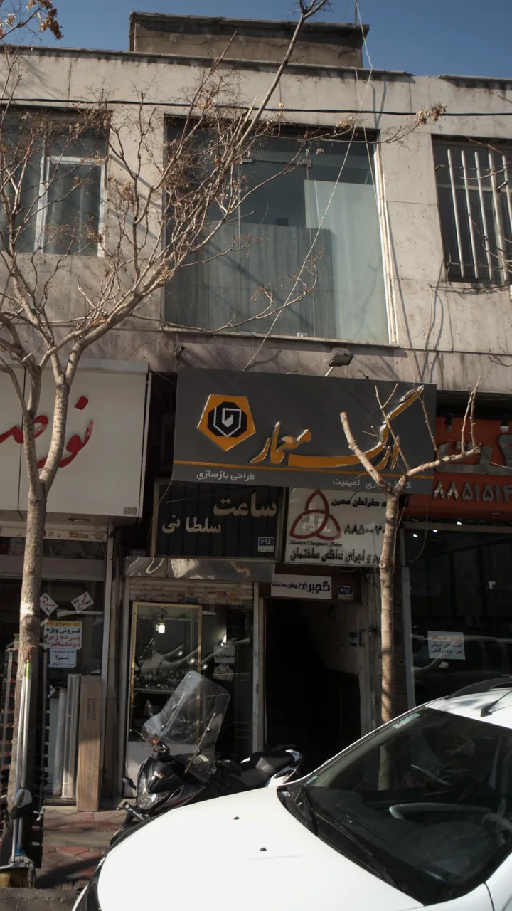 ارگ معمار