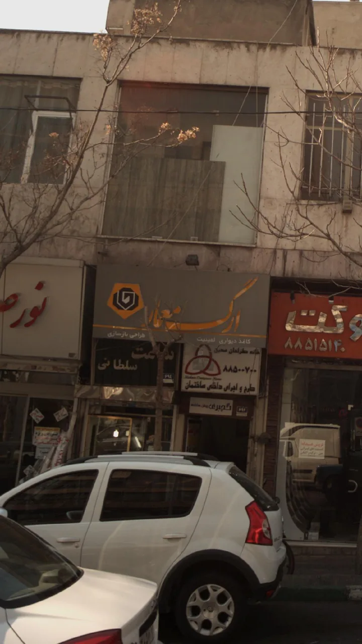 ارگ معمار - تصویر 2