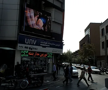 دوربین مدار بسته هوشمند