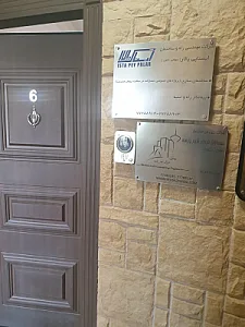 مهندسین مشاور بهساز فردا