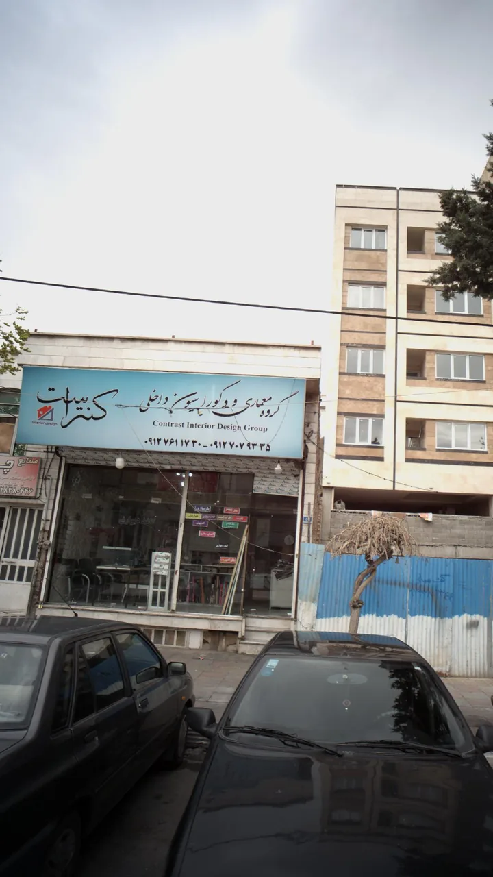 گروه معماری و دکوراسیون داخلی کنتراست