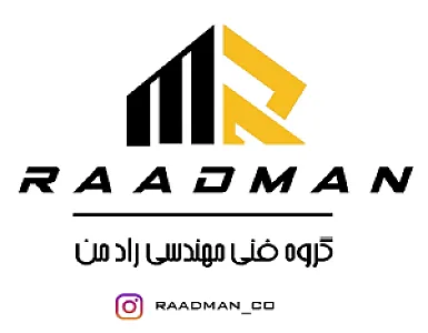 شرکت فنی و مهندسی رادمن