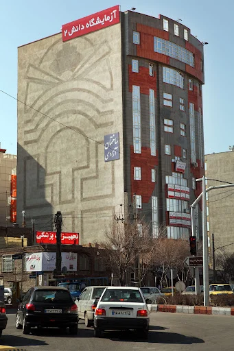 مرکز پاتوبیولوژی دانش۲